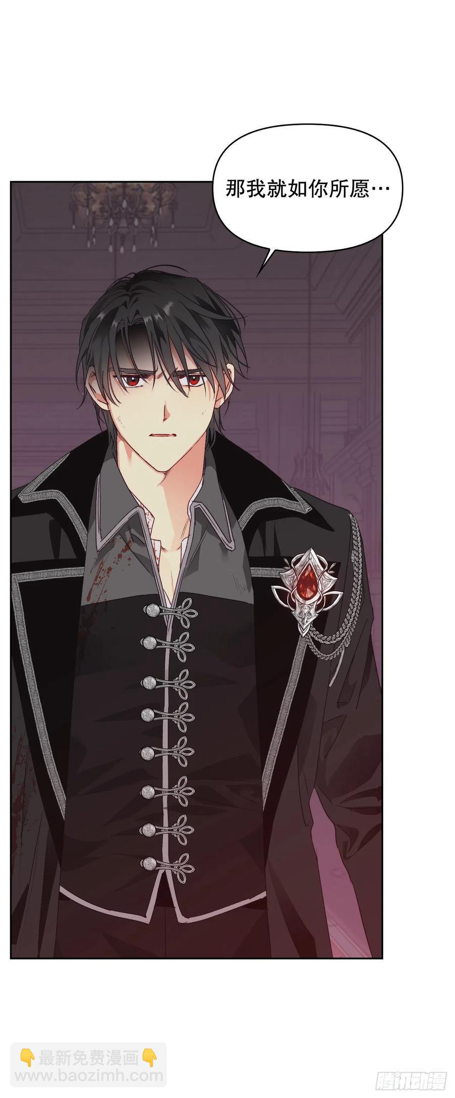 57.法鲁斯的阴谋(1/2)-第59话