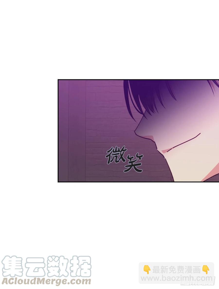 暴君配惡女 - 57.法魯斯的陰謀(1/2) - 4