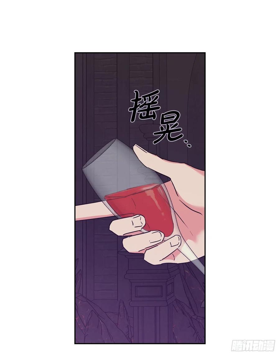 57.法鲁斯的阴谋(1/2)-第59话