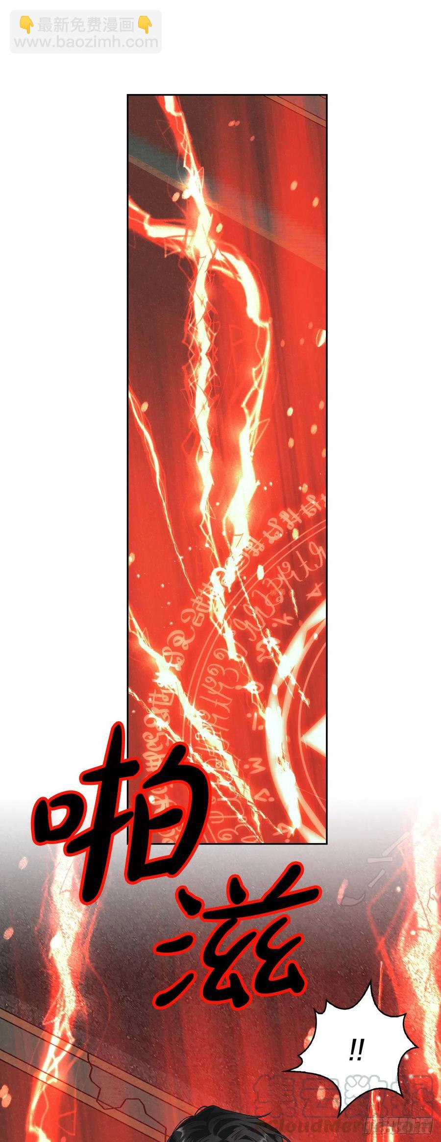 57.法鲁斯的阴谋(1/2)-第59话