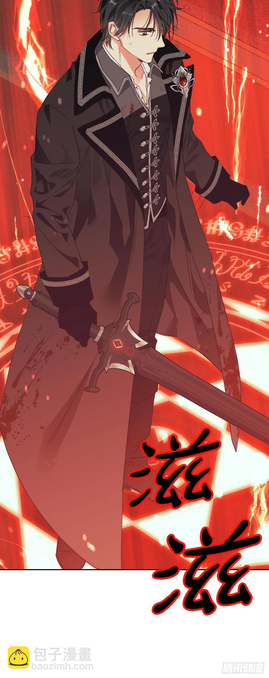 57.法鲁斯的阴谋(1/2)-第59话