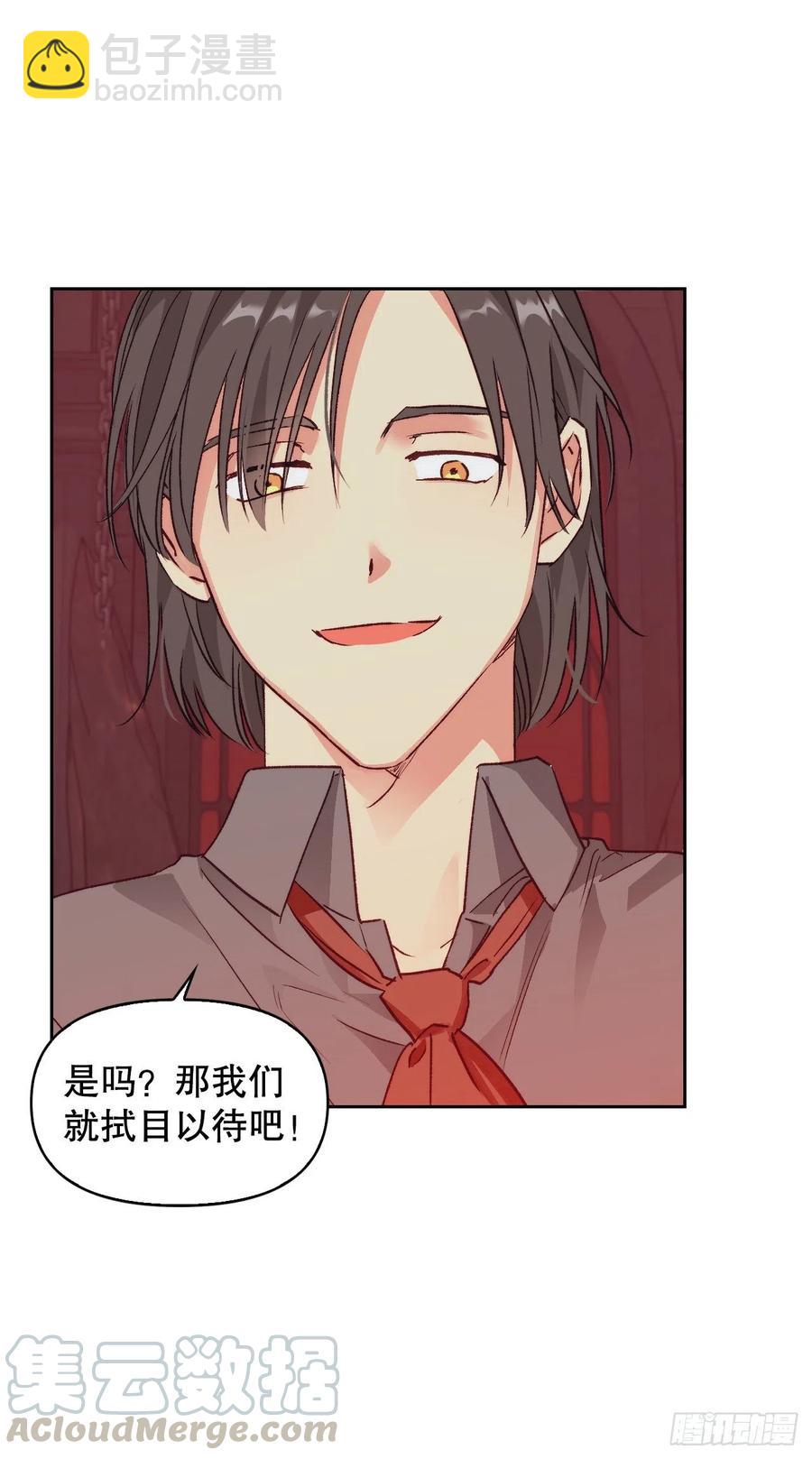 57.法鲁斯的阴谋(1/2)-第59话