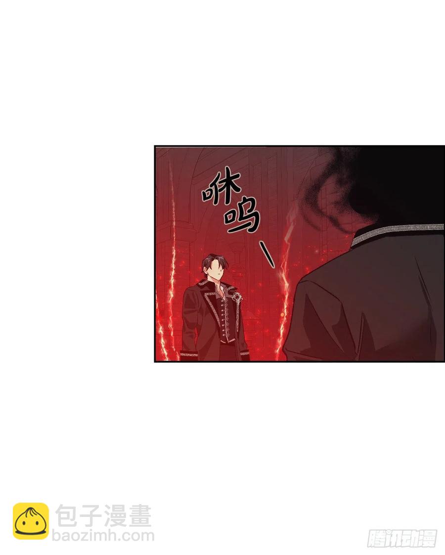 57.法鲁斯的阴谋(1/2)-第59话