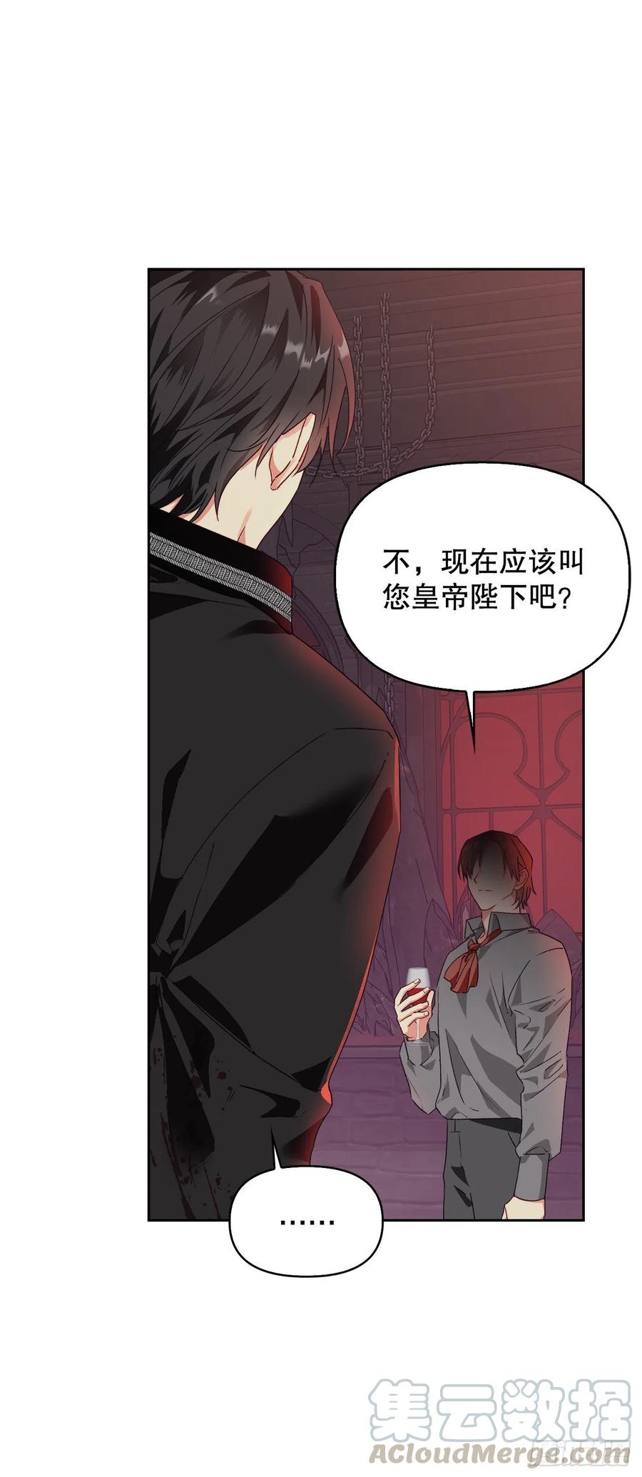 57.法鲁斯的阴谋(1/2)-第59话