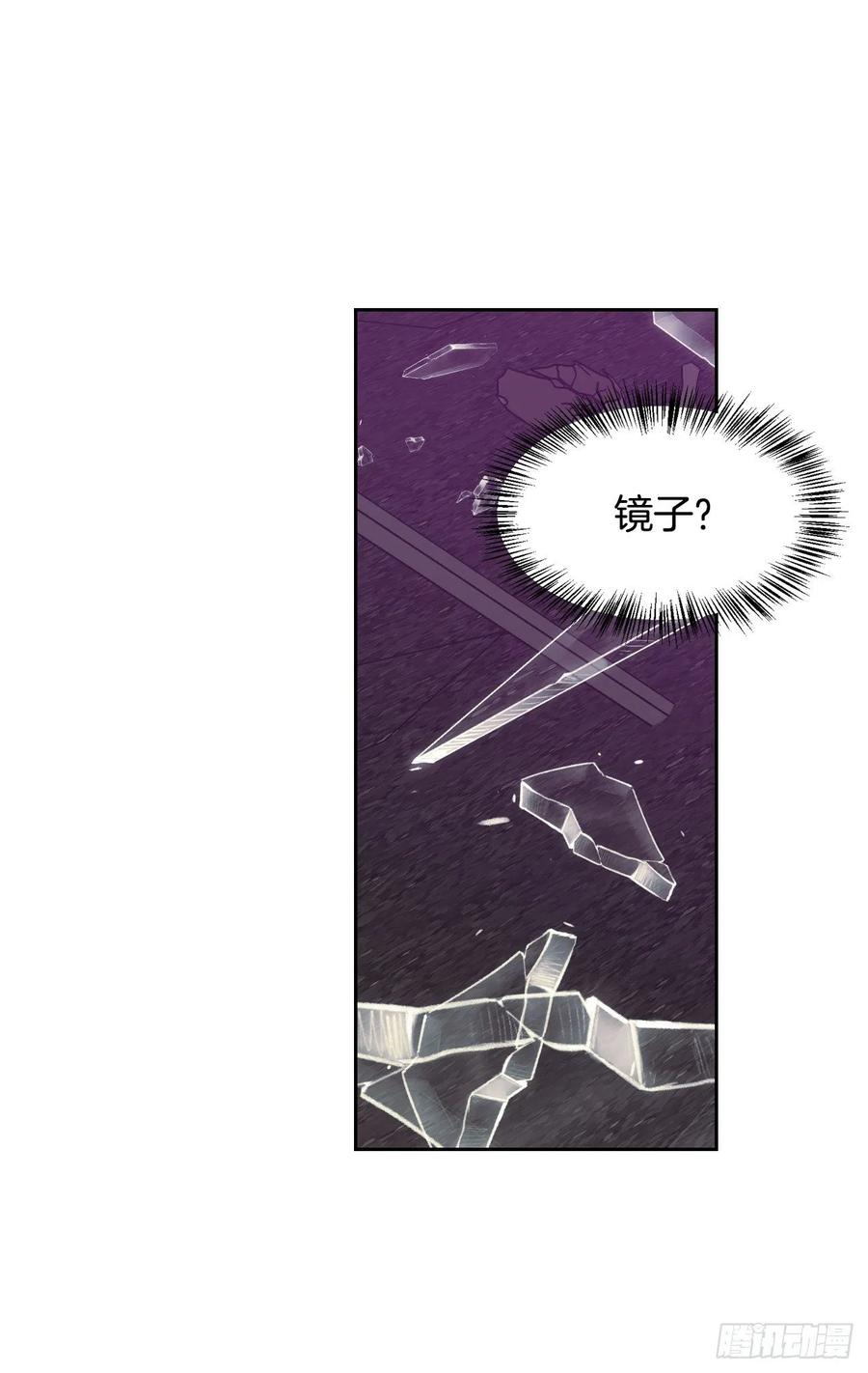 57.法鲁斯的阴谋(1/2)-第59话