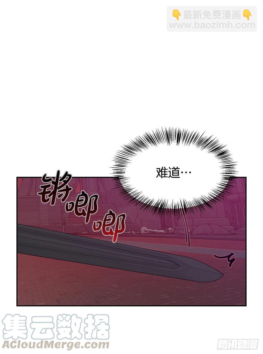 57.法鲁斯的阴谋(1/2)-第59话