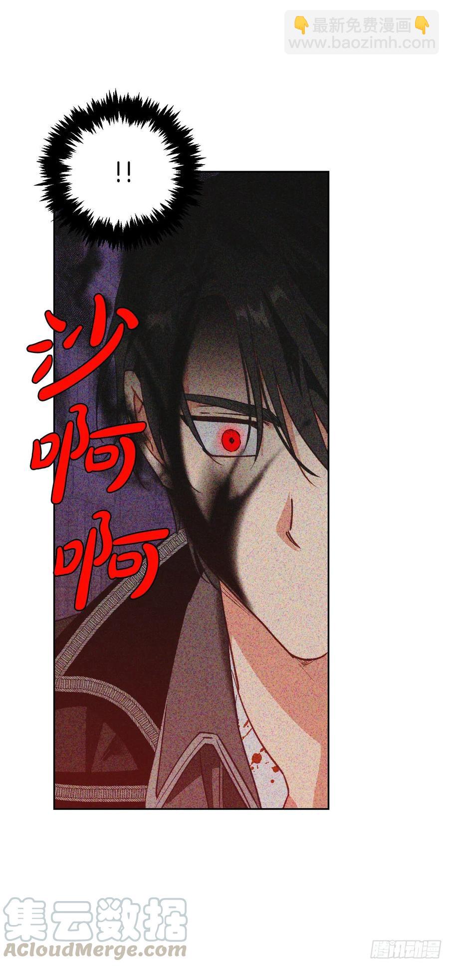 57.法鲁斯的阴谋(1/2)-第59话