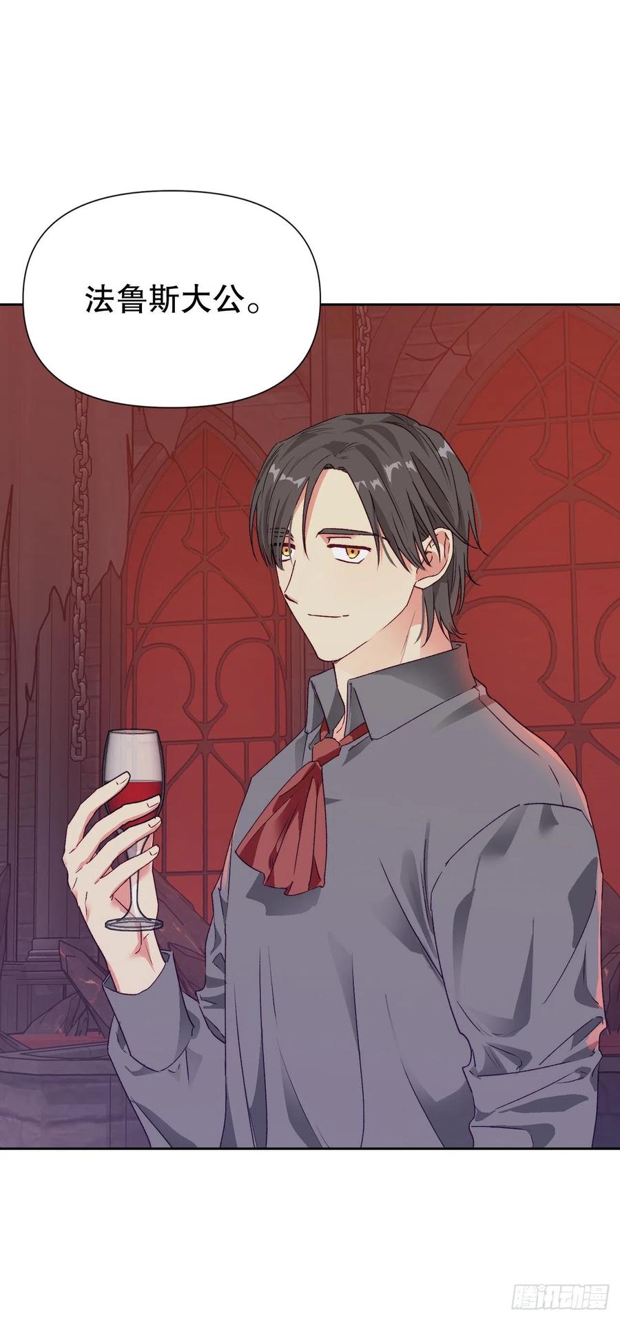 57.法鲁斯的阴谋(1/2)-第59话