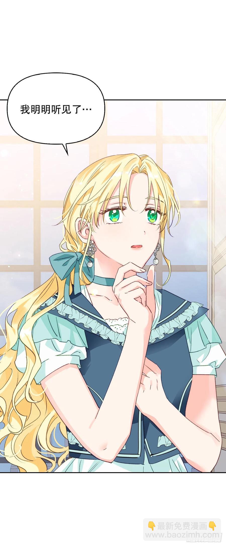 57.法鲁斯的阴谋(1/2)-第59话