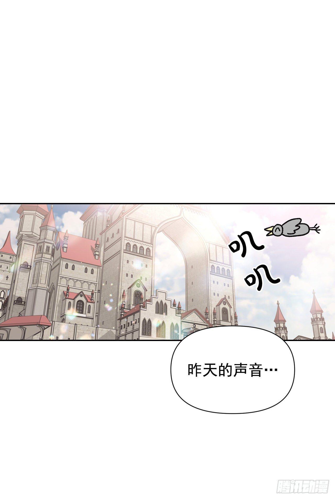 6.皇后的生存之道(1/2)-第7话