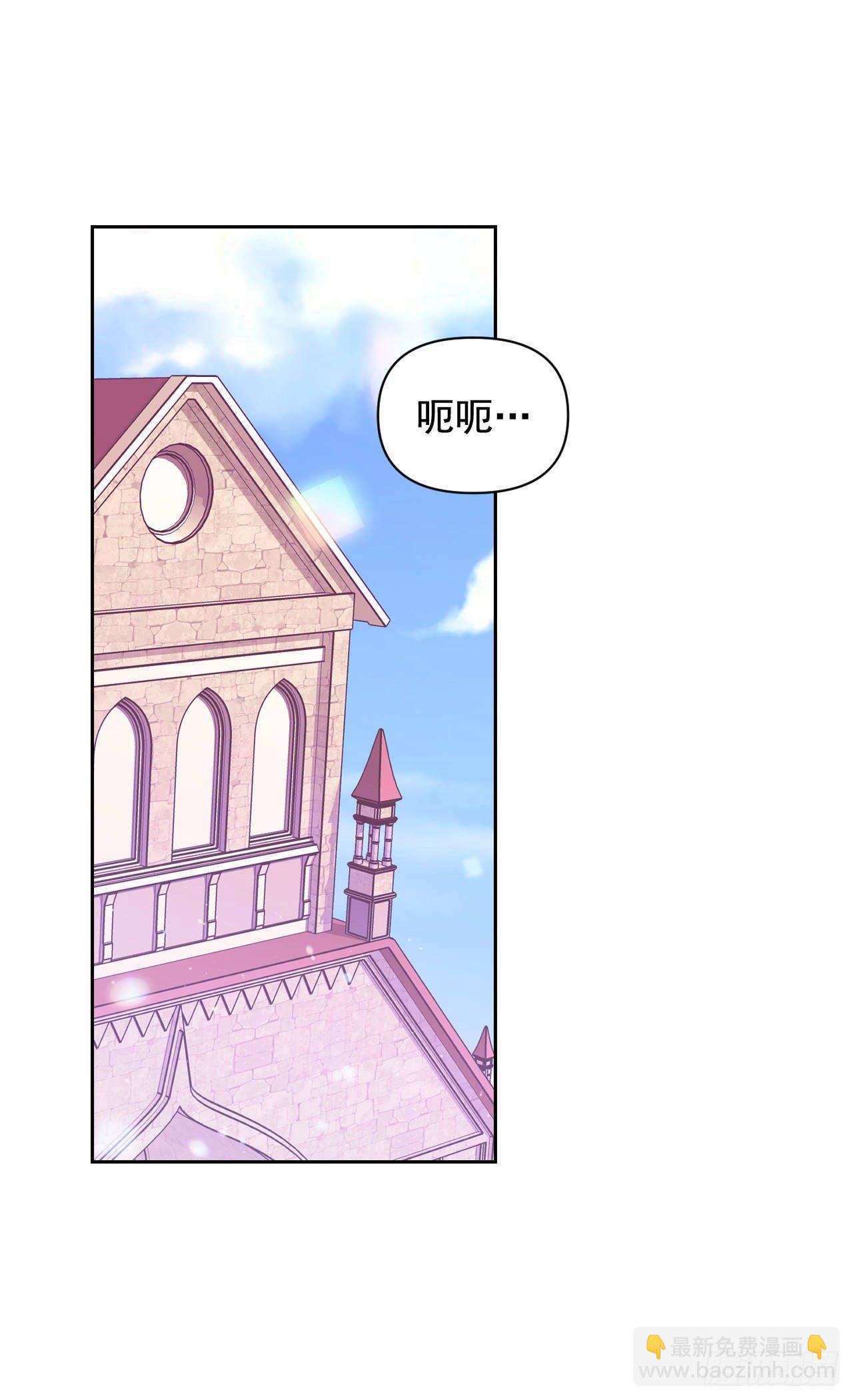 6.皇后的生存之道(1/2)-第7话