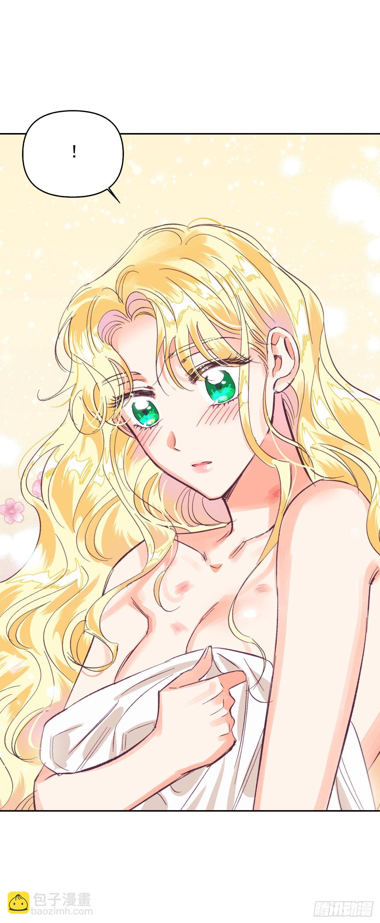 6.皇后的生存之道(1/2)-第7话