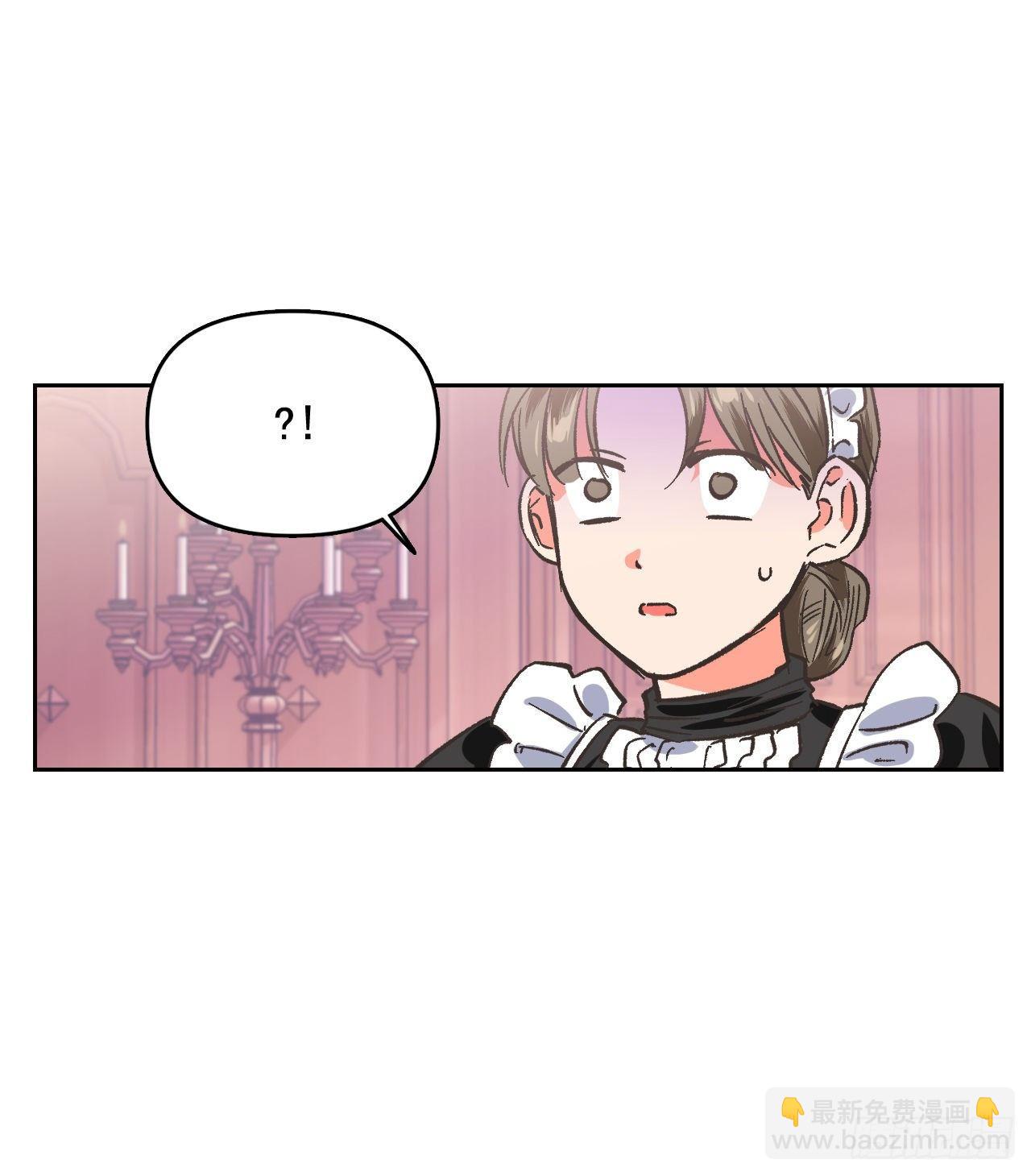 6.皇后的生存之道(1/2)-第7话