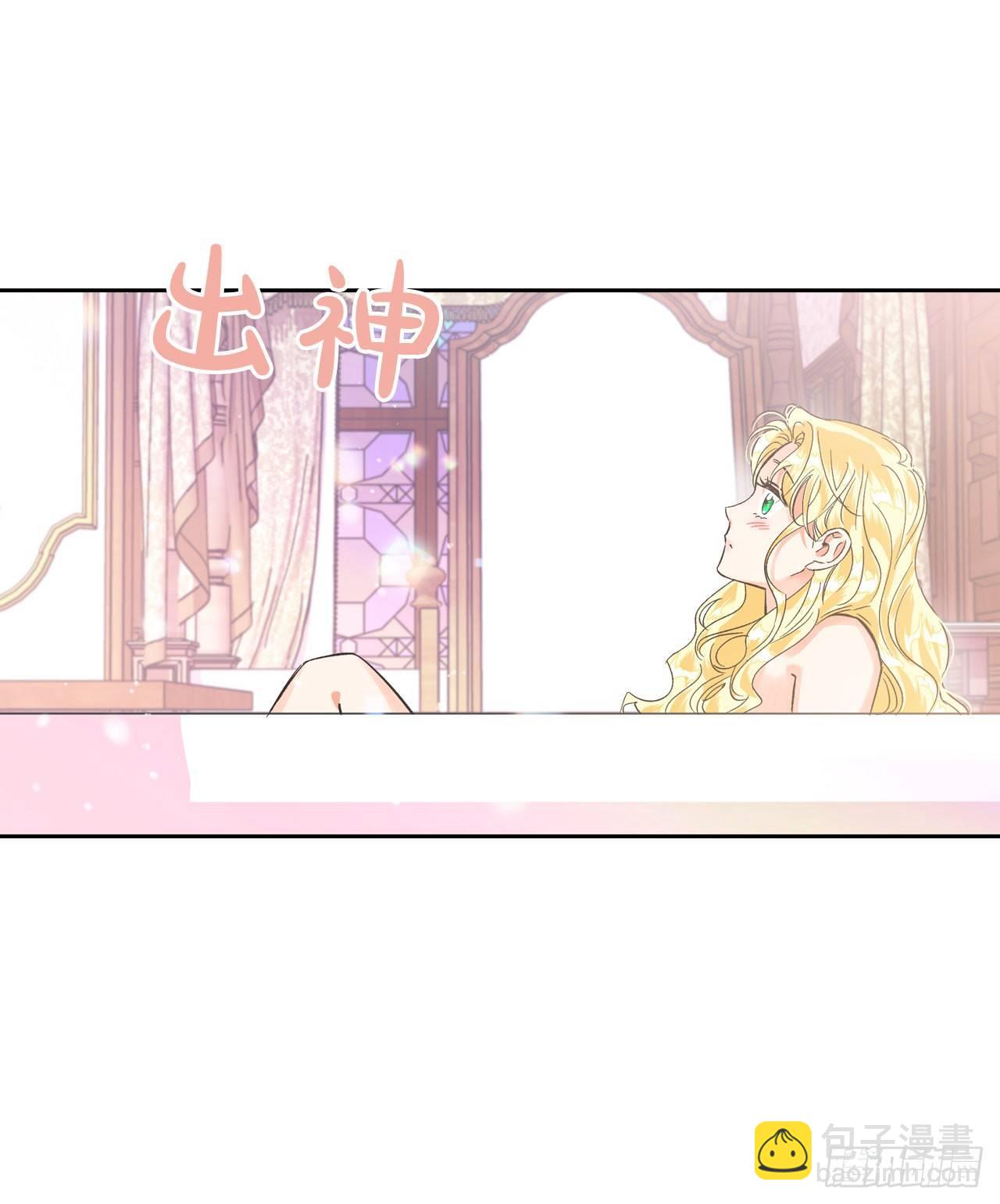 6.皇后的生存之道(1/2)-第7话