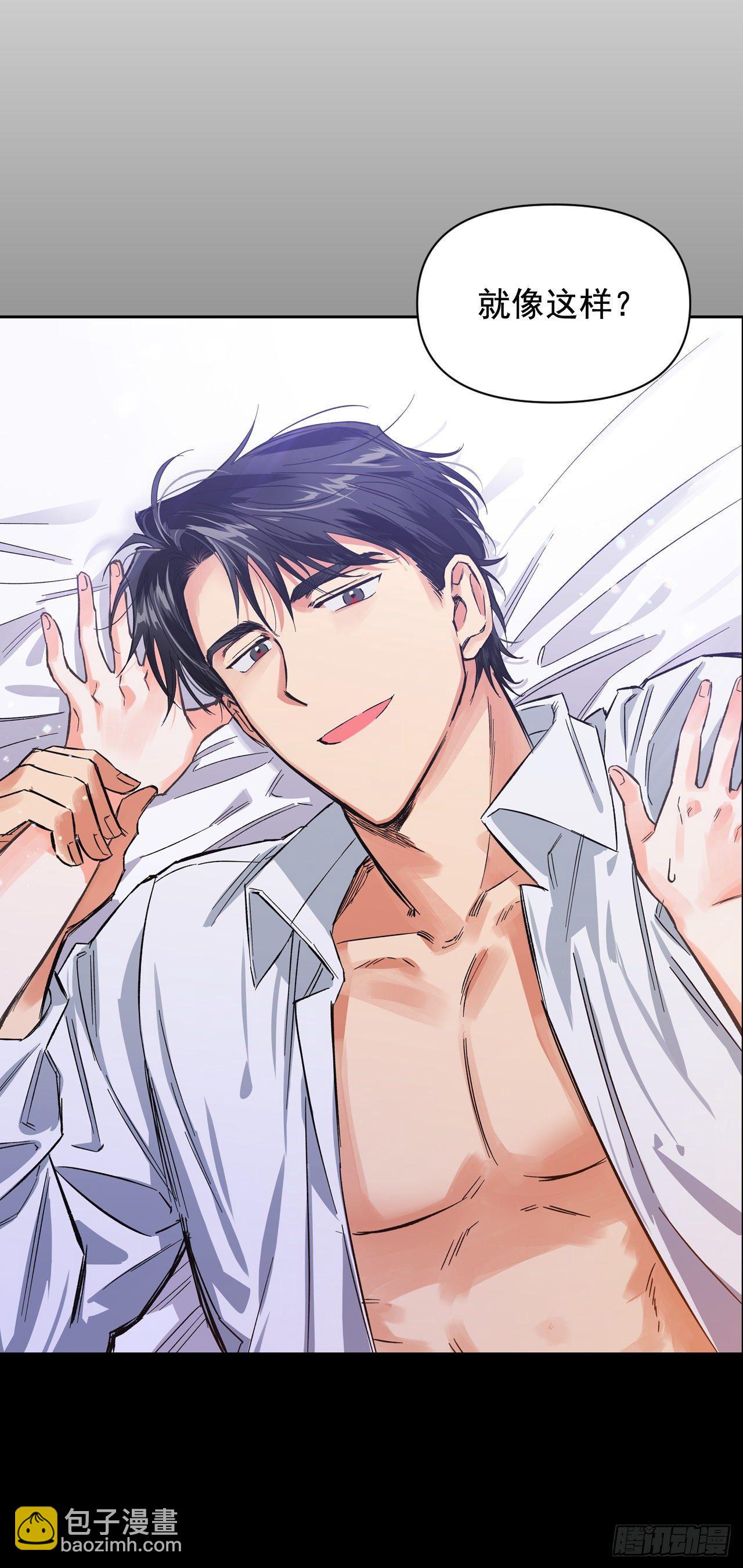 6.皇后的生存之道(1/2)-第7话