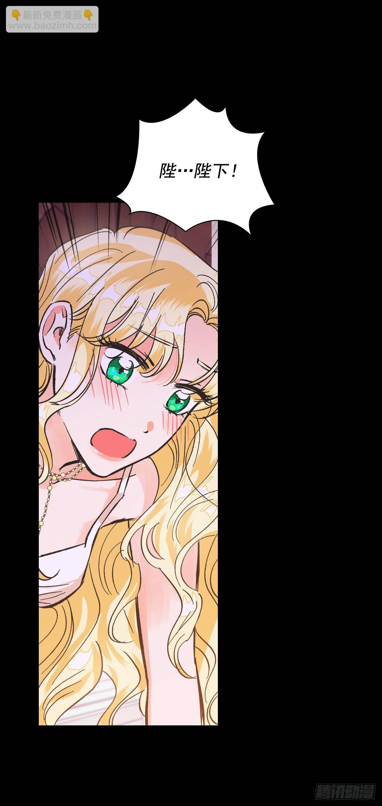 6.皇后的生存之道(1/2)-第7话