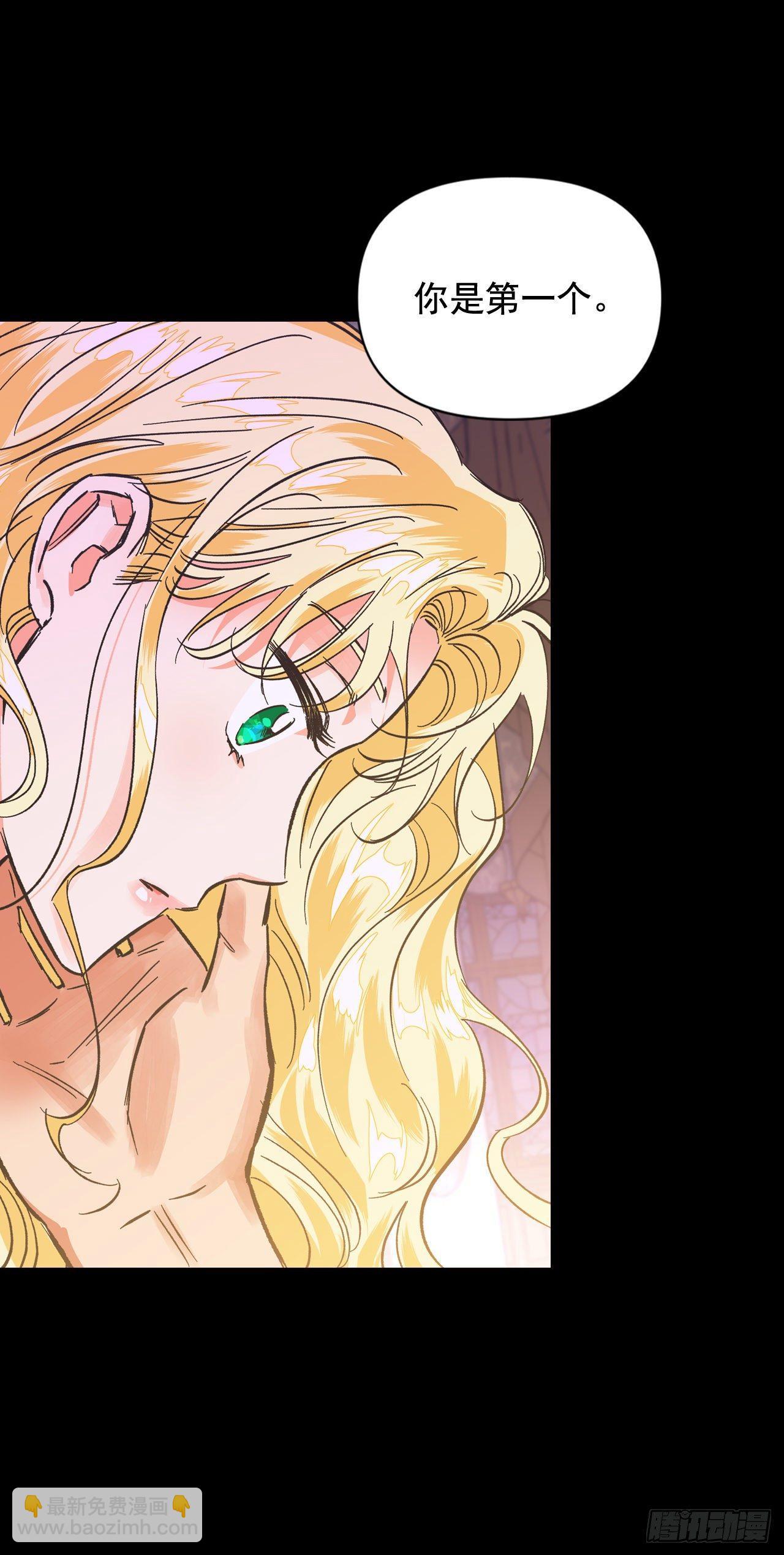 6.皇后的生存之道(1/2)-第7话