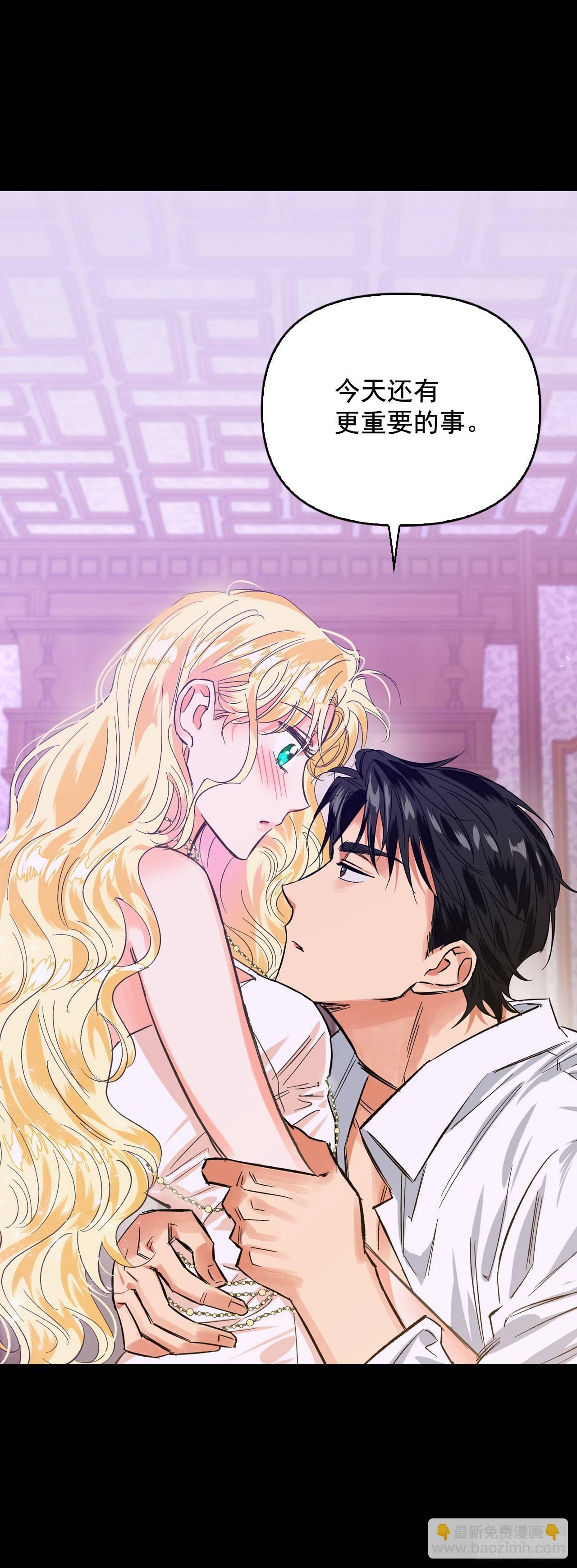 6.皇后的生存之道(1/2)-第7话