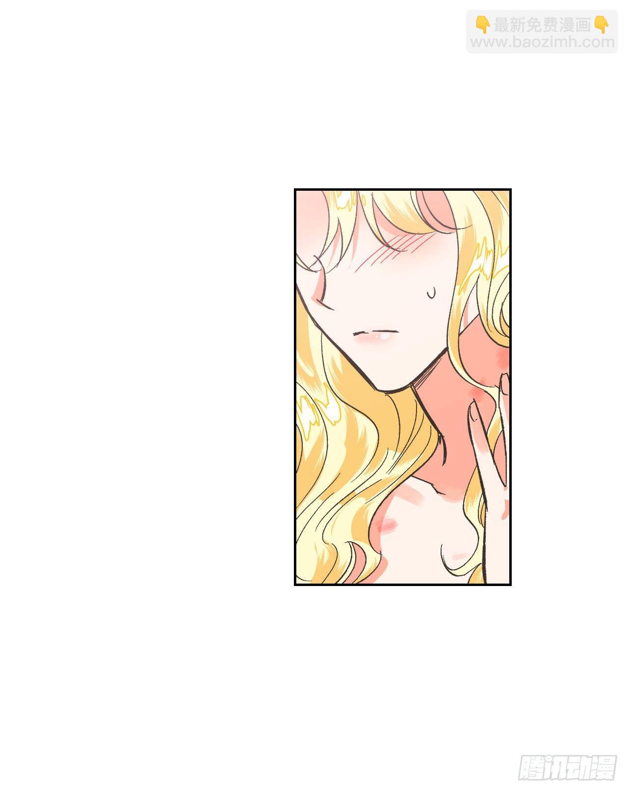 6.皇后的生存之道(1/2)-第7话