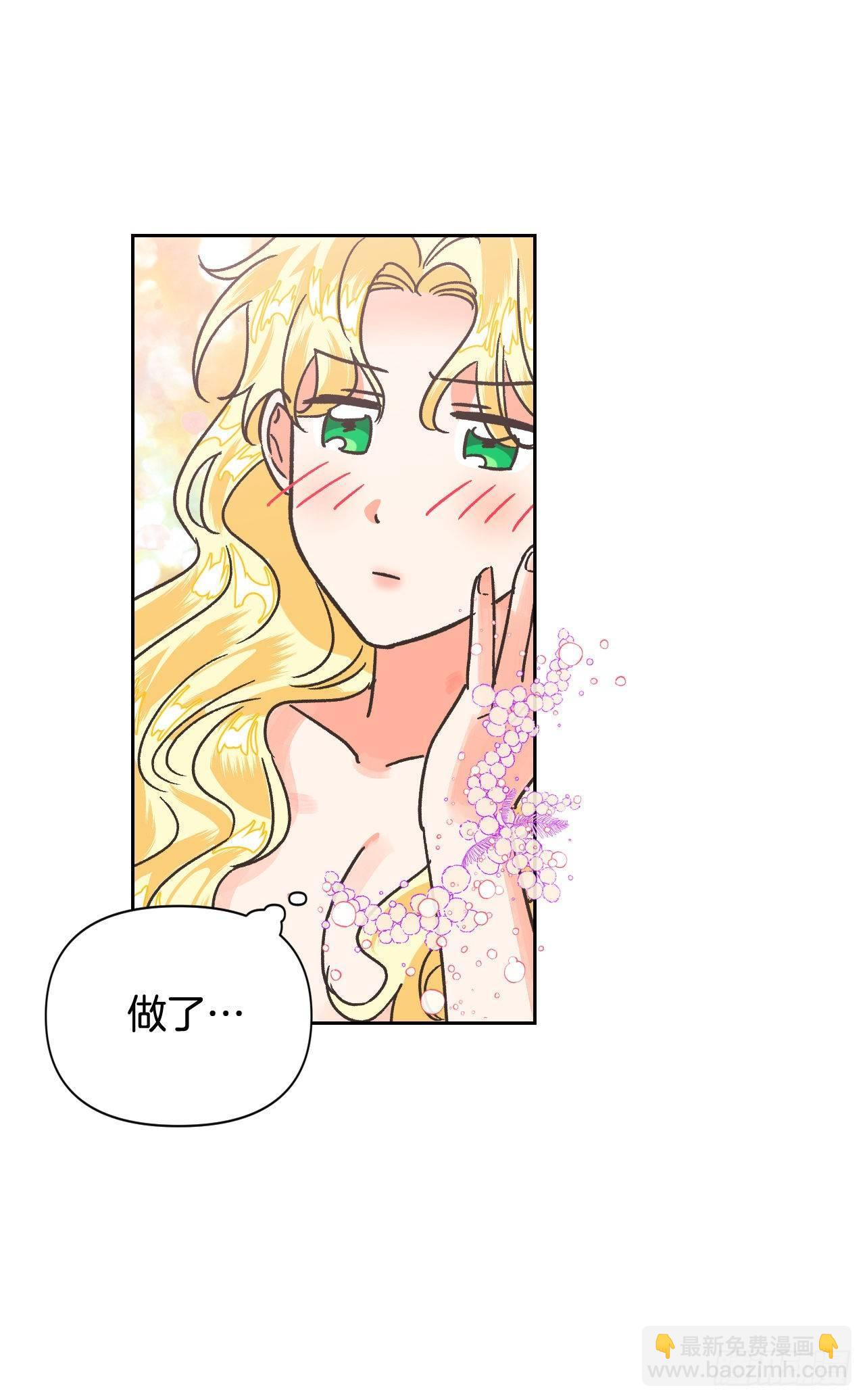 6.皇后的生存之道(1/2)-第7话