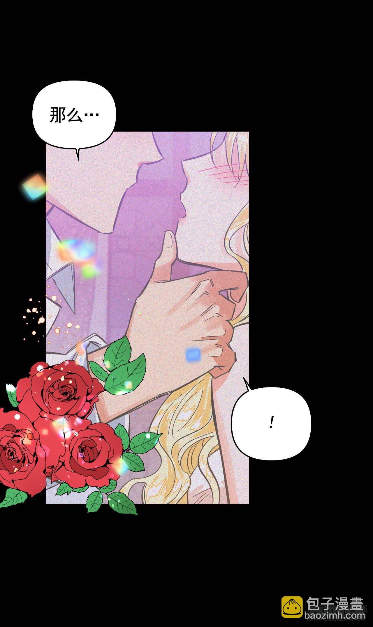 6.皇后的生存之道(1/2)-第7话