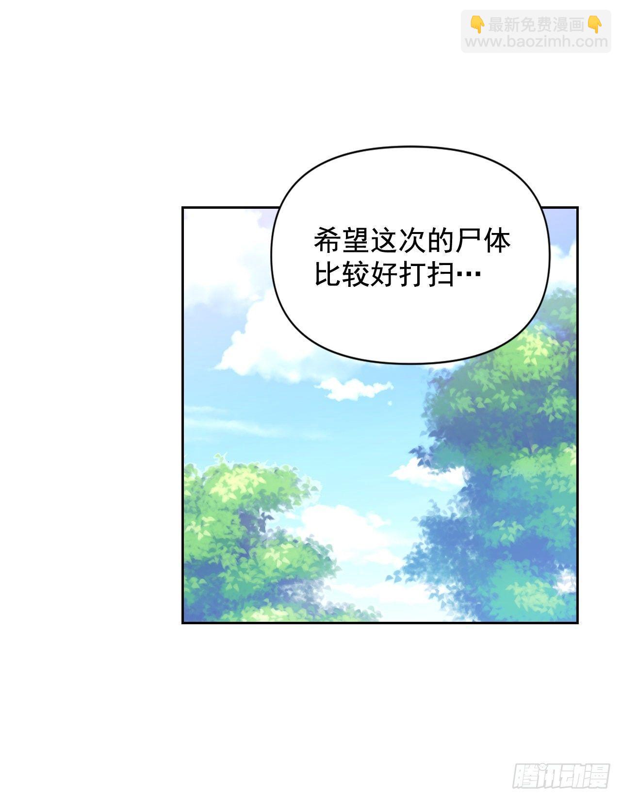 6.皇后的生存之道(1/2)-第7话