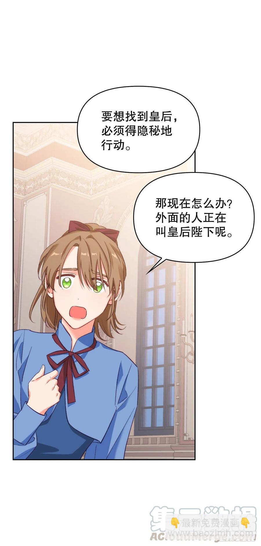 59.见到卢徳(1/2)-第61话