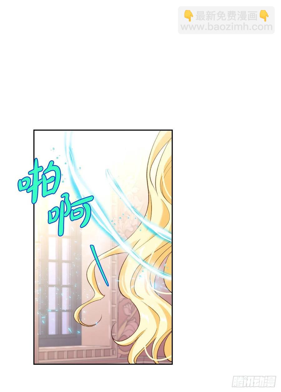 59.见到卢徳(1/2)-第61话