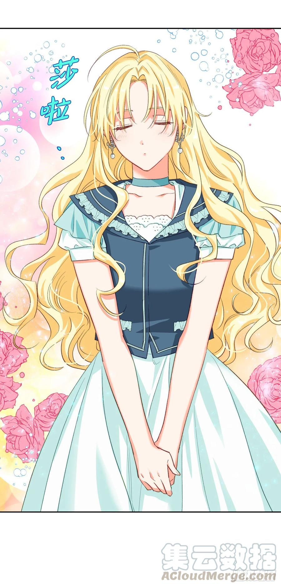 59.见到卢徳(1/2)-第61话