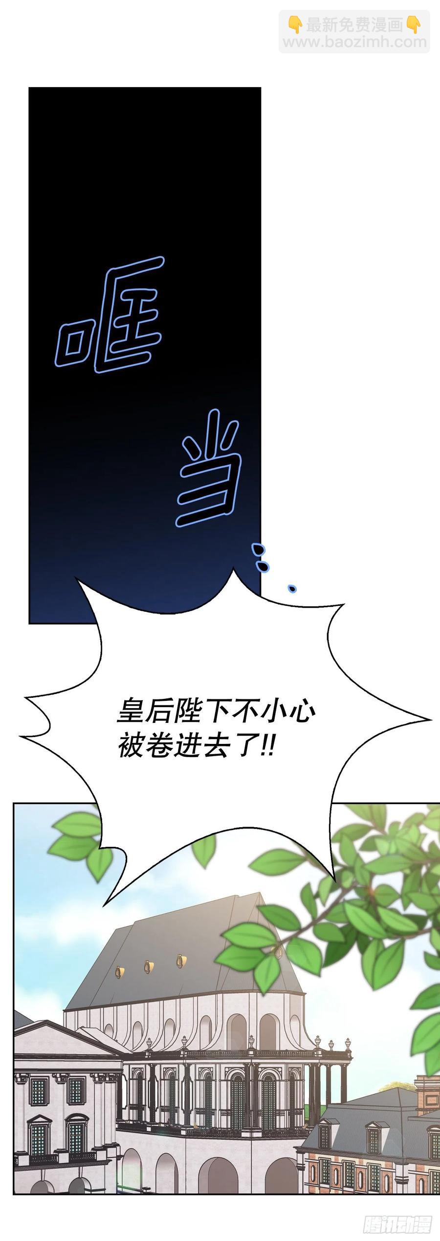 59.见到卢徳(1/2)-第61话