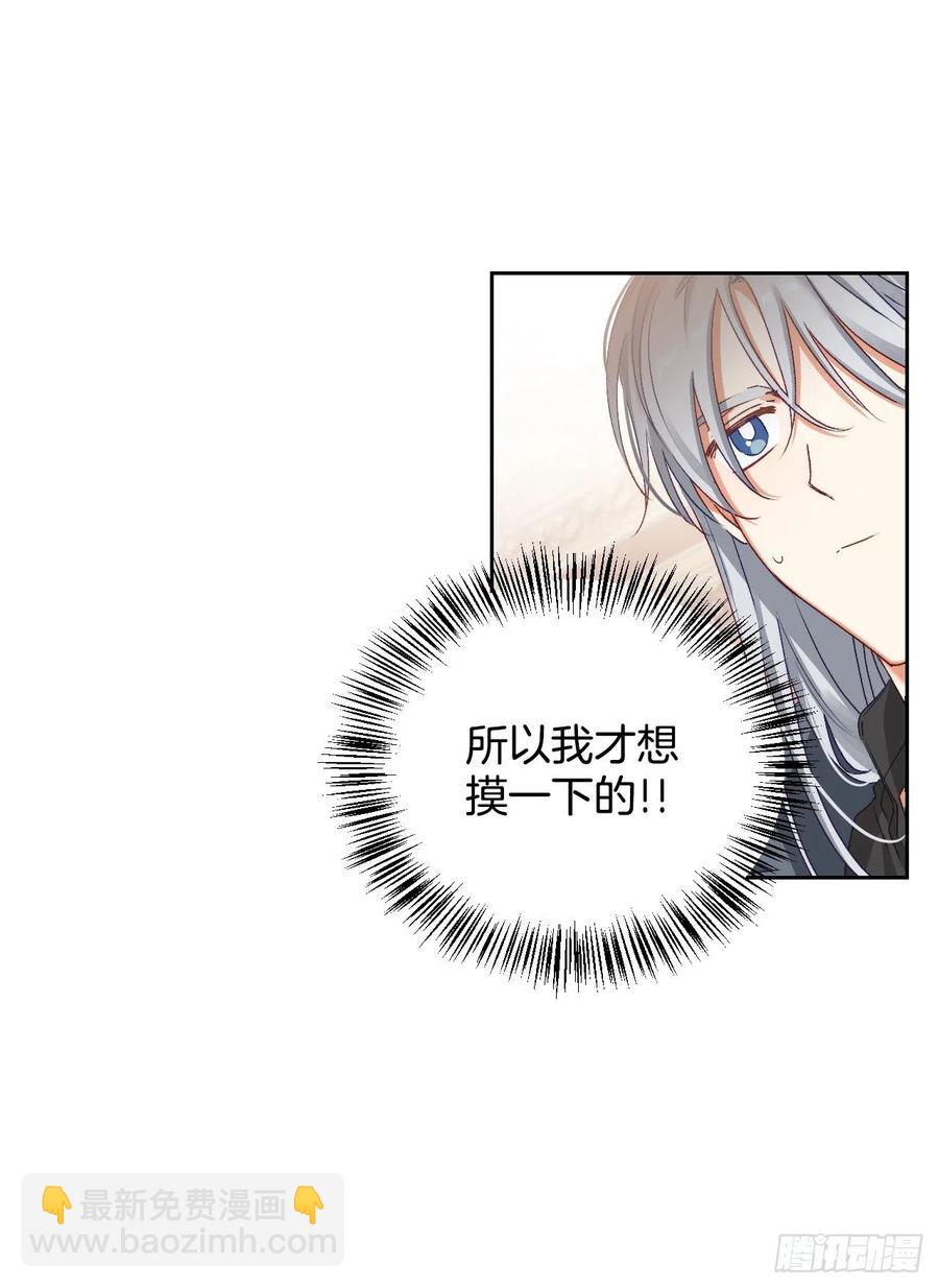 59.见到卢徳(1/2)-第61话