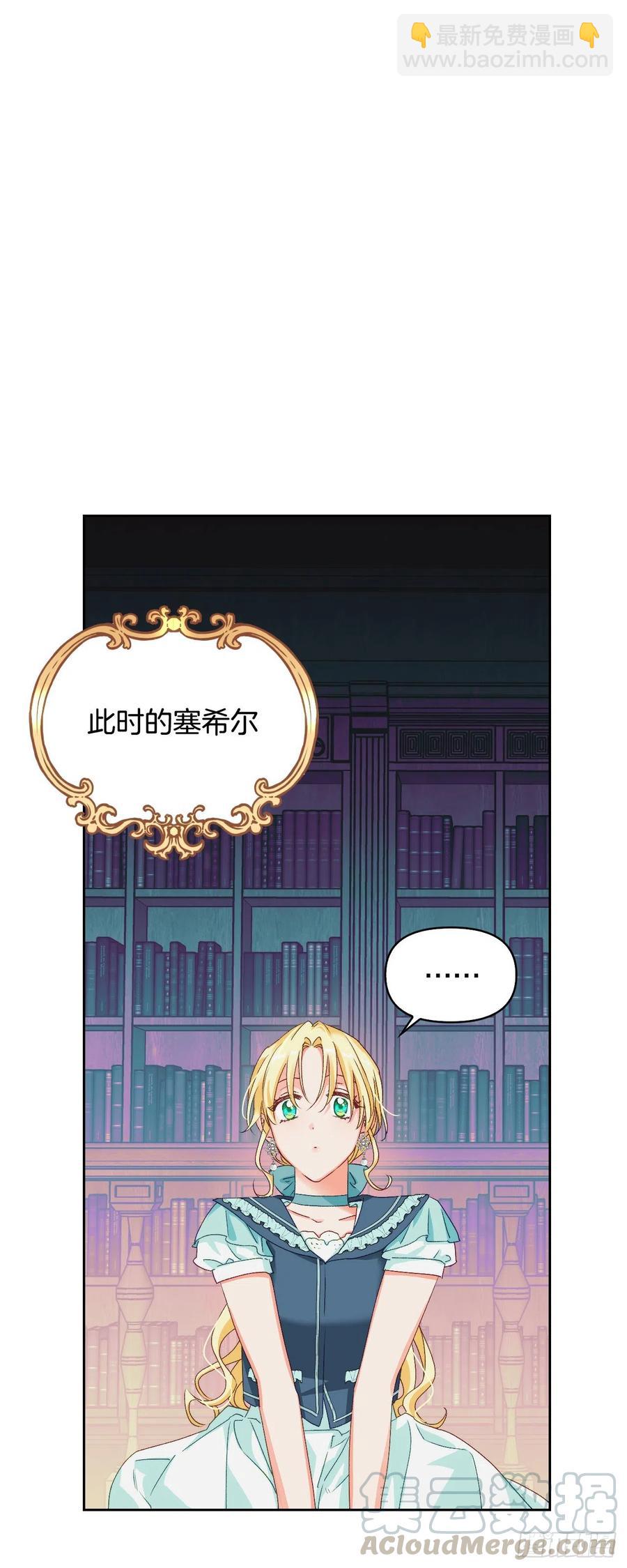 59.见到卢徳(1/2)-第61话