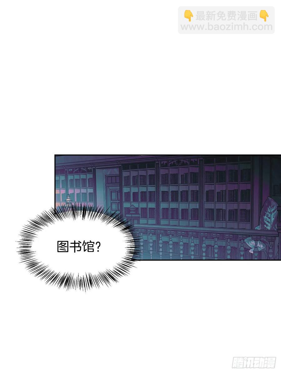 59.见到卢徳(1/2)-第61话