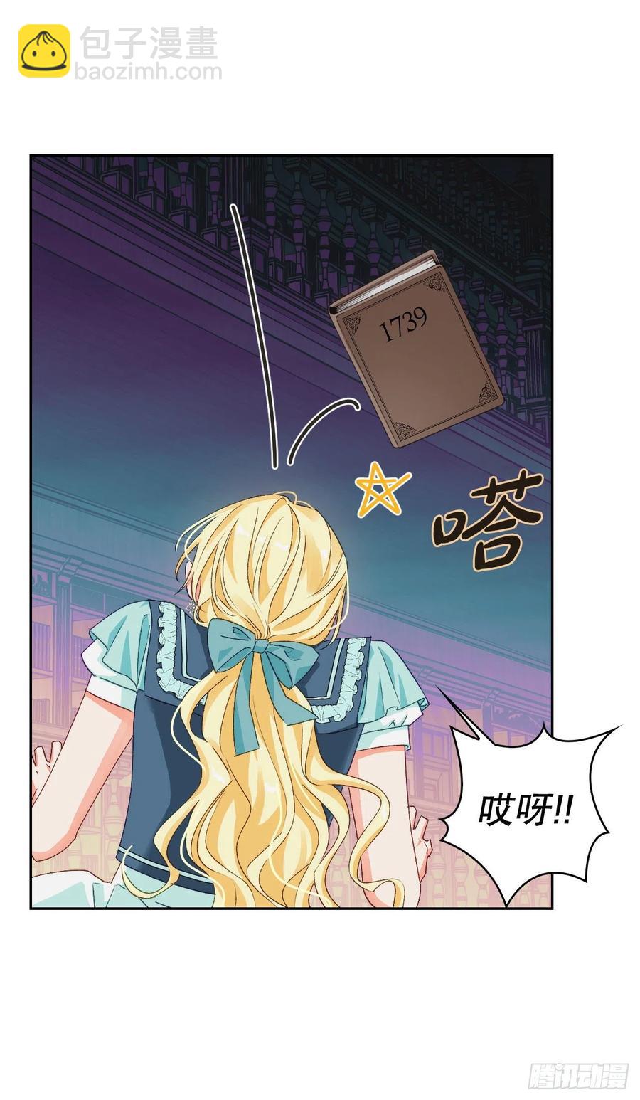 59.见到卢徳(1/2)-第61话