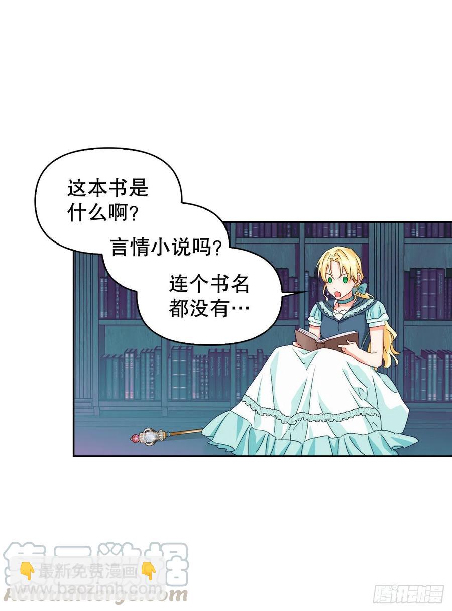 59.见到卢徳(1/2)-第61话