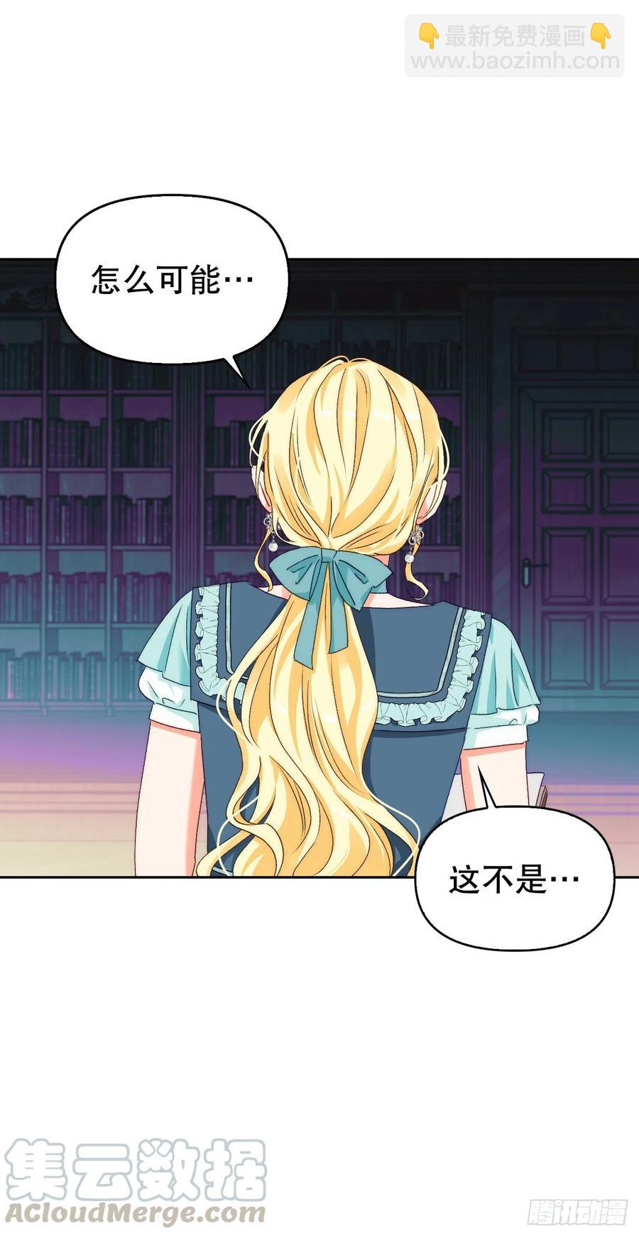 59.见到卢徳(1/2)-第61话