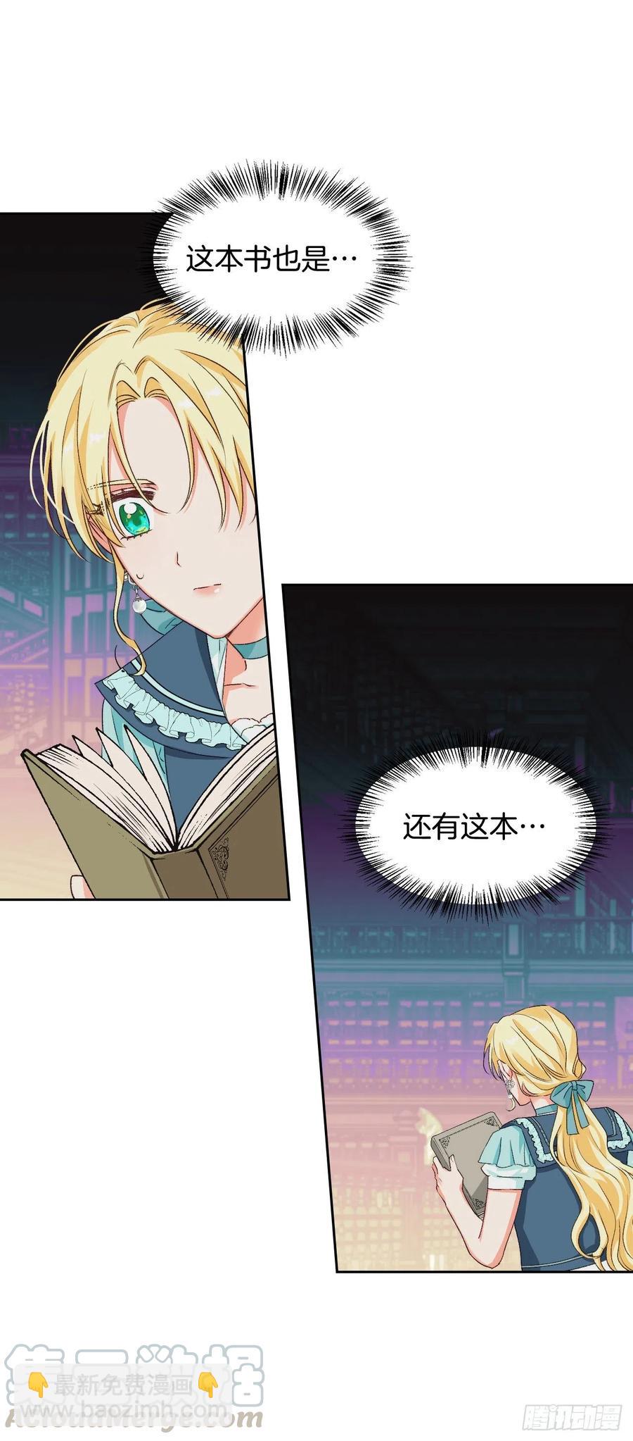 59.见到卢徳(1/2)-第61话