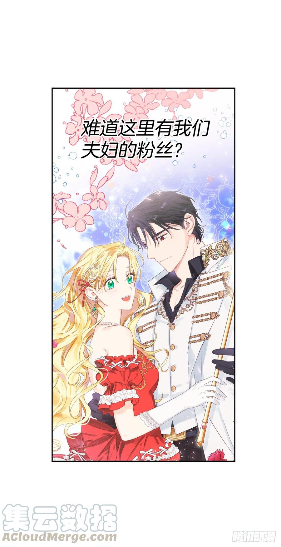 59.见到卢徳(1/2)-第61话