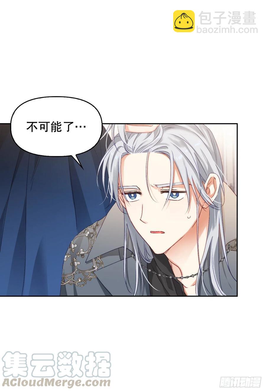 59.见到卢徳(1/2)-第61话