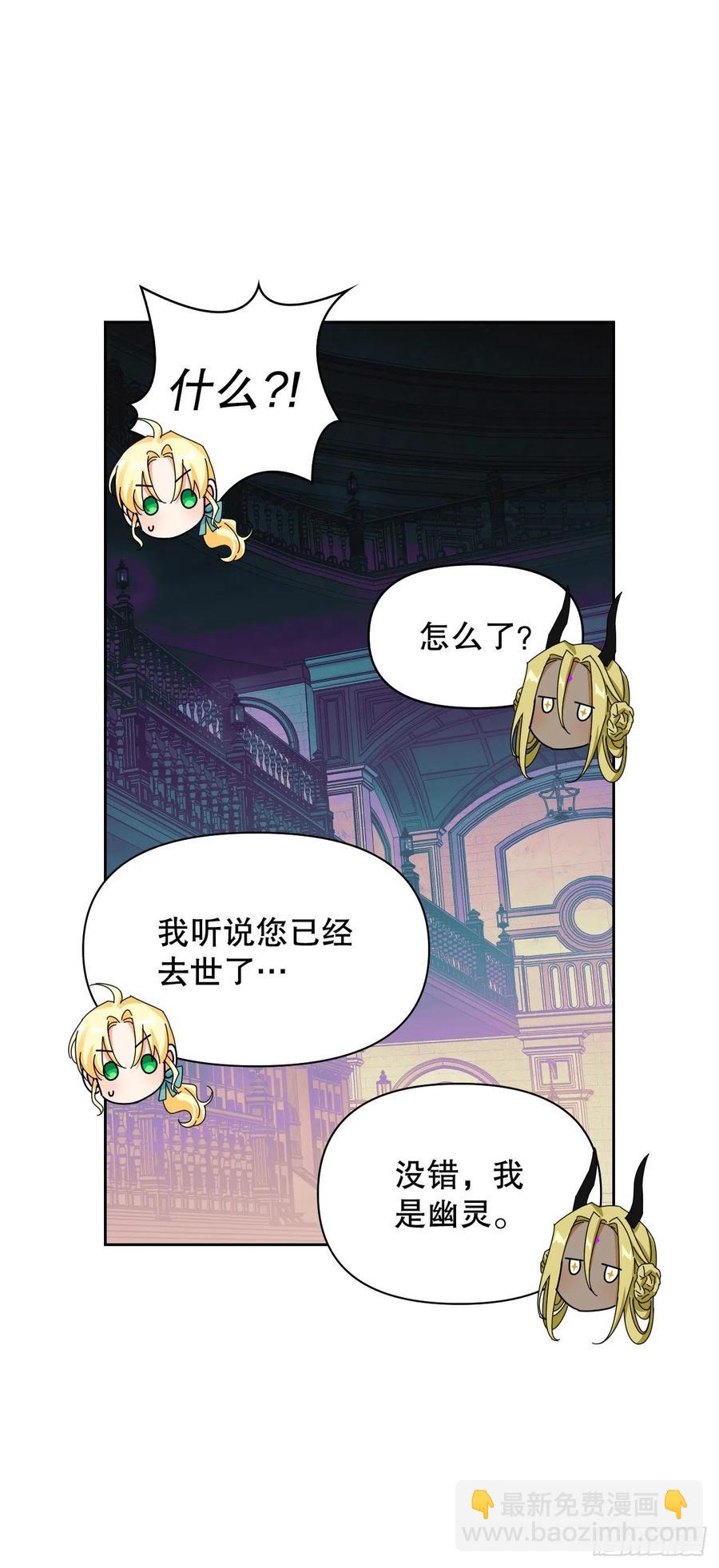 59.见到卢徳(1/2)-第61话