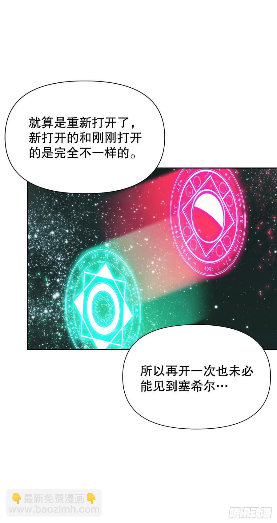 59.见到卢徳(1/2)-第61话