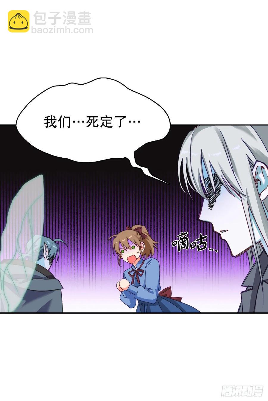 59.见到卢徳(1/2)-第61话