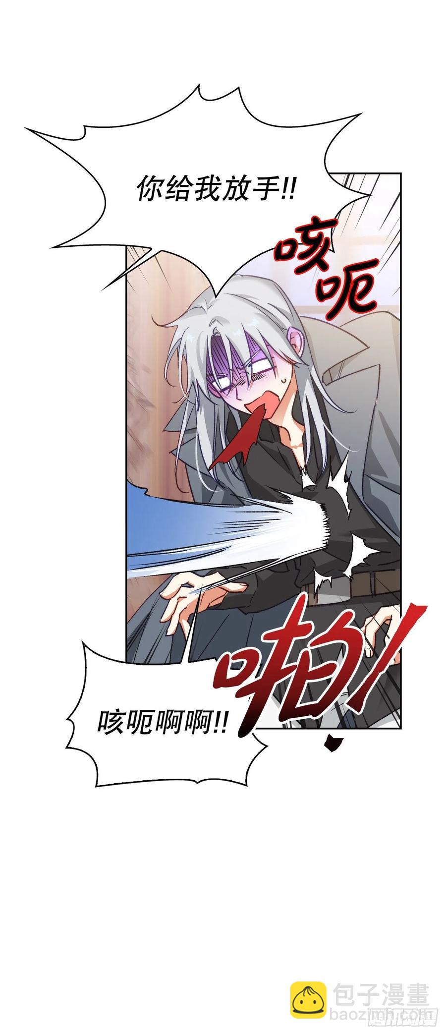 59.见到卢徳(1/2)-第61话