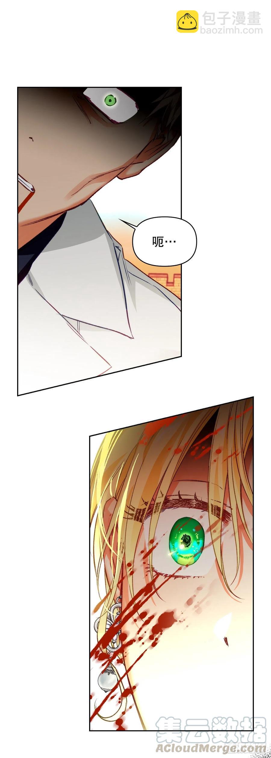 61.差一点(1/2)-第63话