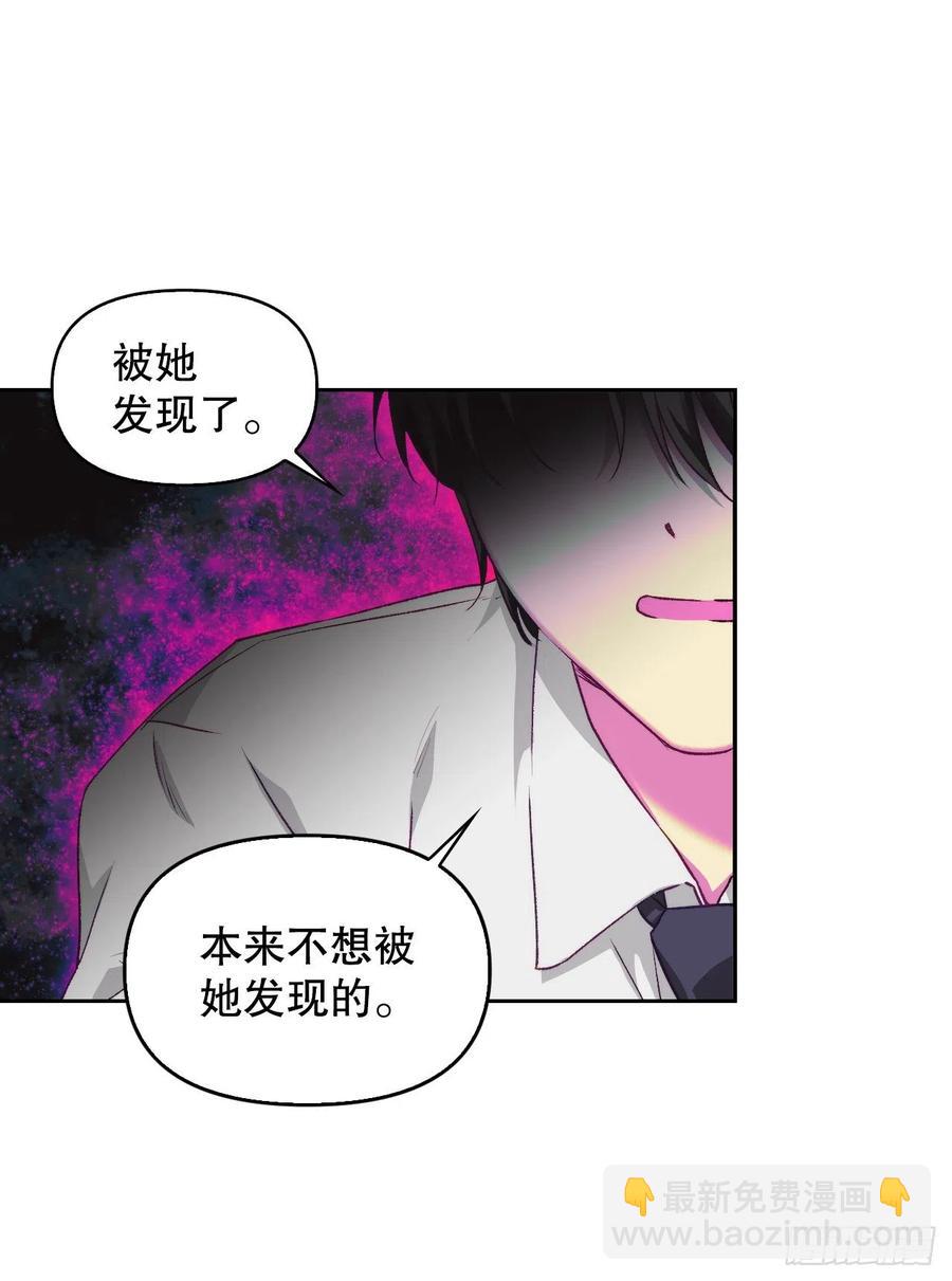 61.差一点(1/2)-第63话