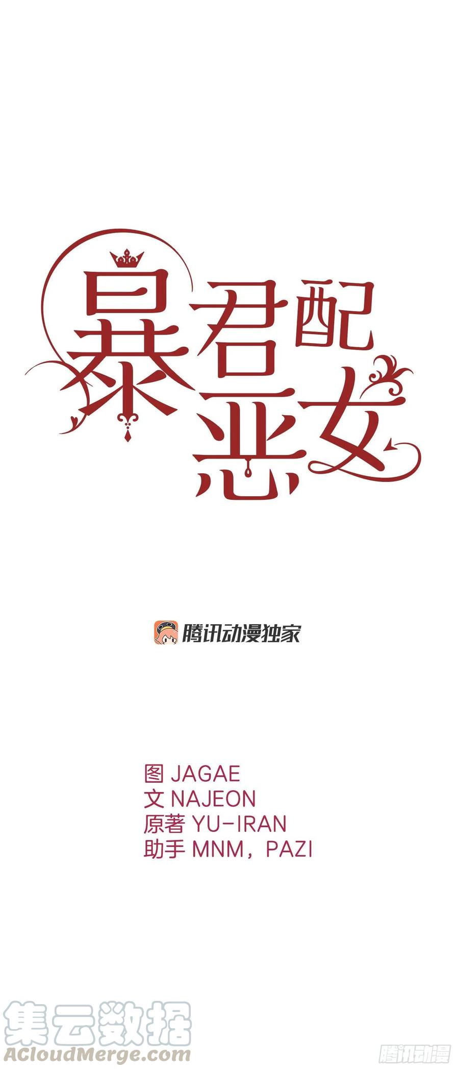 63.男二号(1/2)-第65话