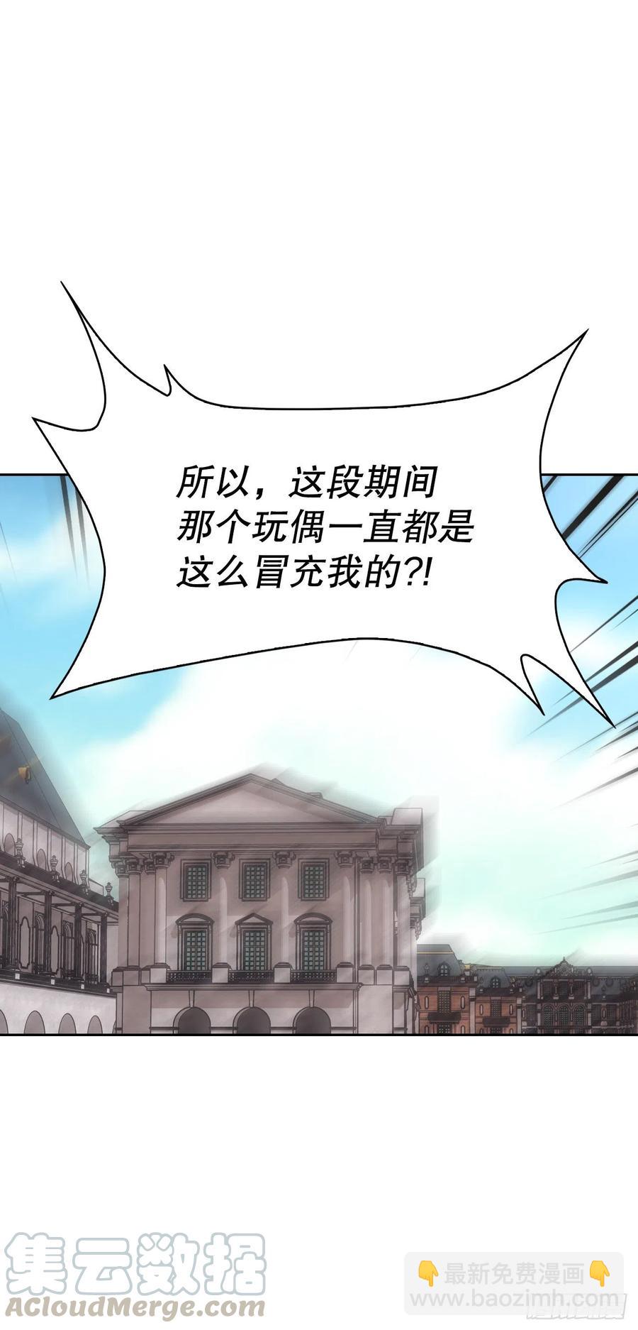 63.男二号(1/2)-第65话