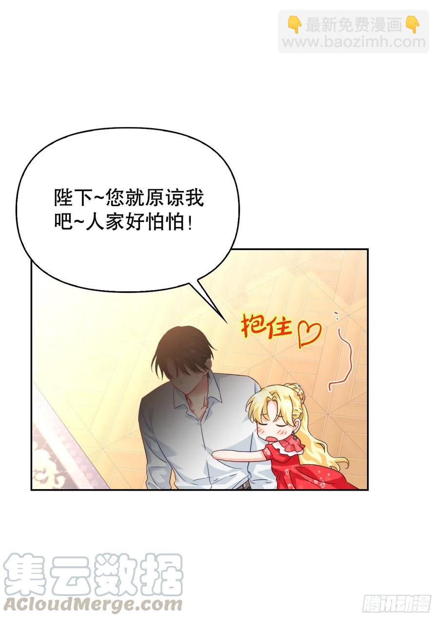 63.男二号(1/2)-第65话