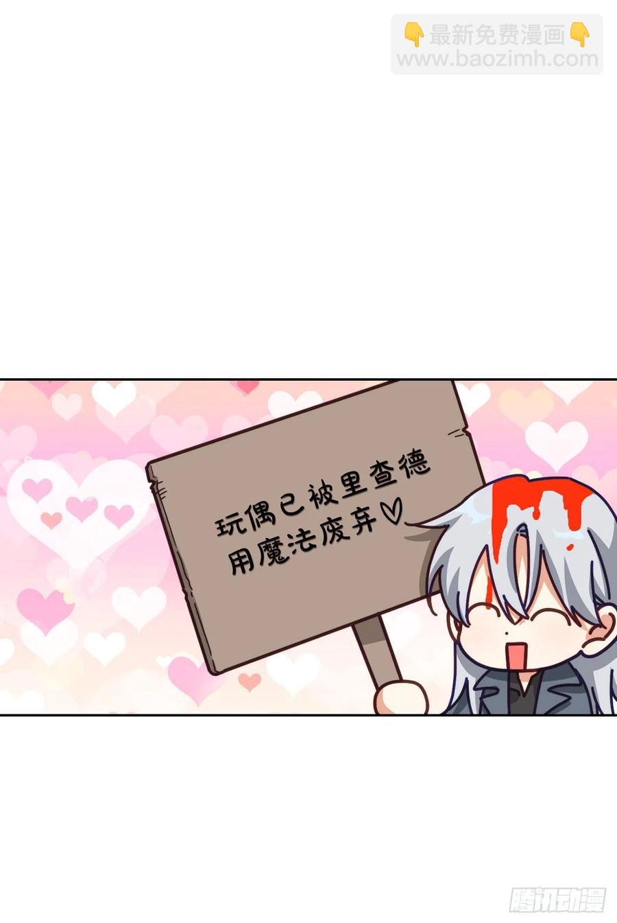 63.男二号(1/2)-第65话