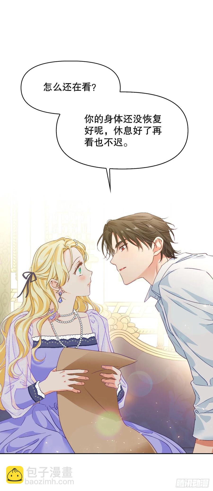 63.男二号(1/2)-第65话